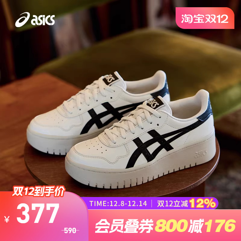ASICSTIGER运动复古休闲鞋