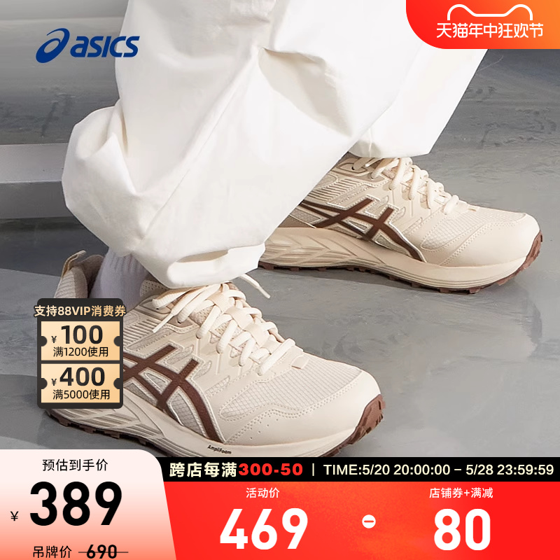 缓震男跑鞋Asics/亚瑟士