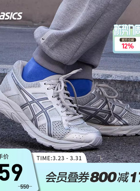 ASICS亚瑟士跑鞋男GEL-CONTEND 4缓冲透气网面运动鞋T8D4Q-022