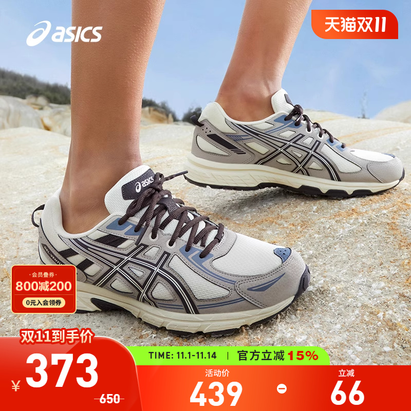 男越野跑鞋Asics/亚瑟士