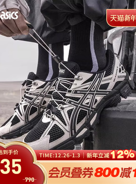 ASICS亚瑟士休闲鞋GEL-KAHANA 8 FL男女款耐磨运动鞋1203B031-001