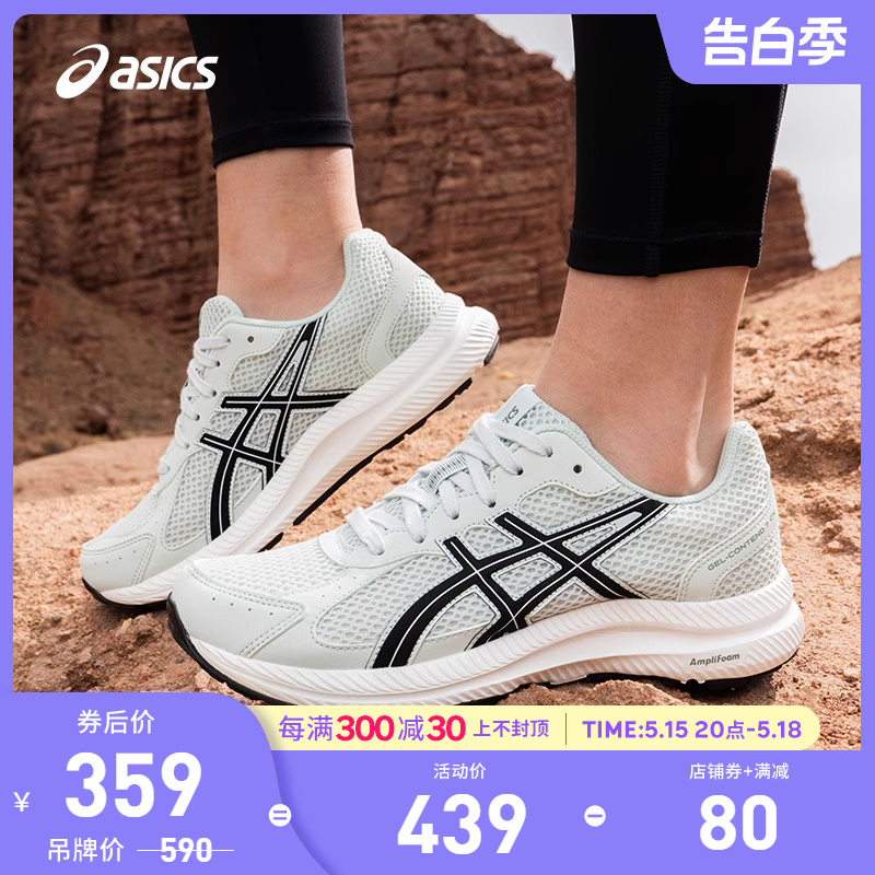 ASICS/亚瑟士跑鞋女缓震回弹