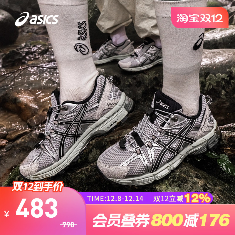 亚瑟士女子回弹耐磨透气跑步鞋