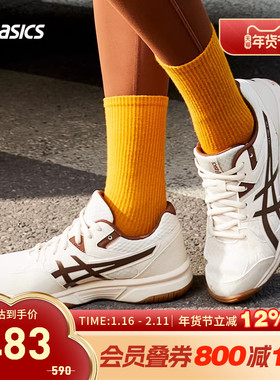 ASICS亚瑟士运动鞋RIVRE CF男女同款透气耐磨排羽鞋1073A072-250