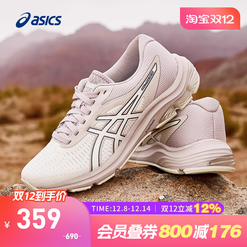 透气回弹跑鞋Asics/亚瑟士