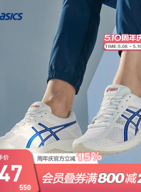 ASICS亚瑟士跑鞋男GEL-CONTEND 4蓝色缓冲透气运动鞋T8D4Q-119