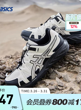 ASICS亚瑟士跑鞋GEL-SONOMA FE男女鞋耐磨户外抽绳运动鞋1011B999