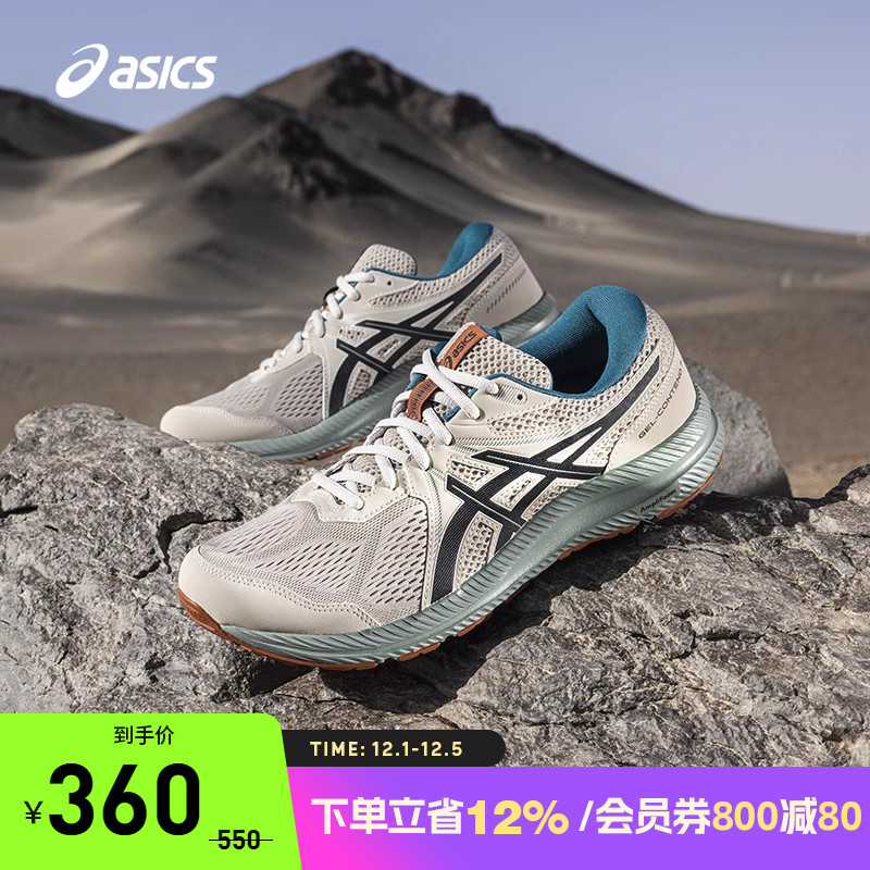 亚瑟士缓震回弹跑鞋男子