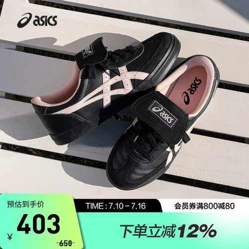 ASICS亚瑟士AARON2.0情侣板鞋