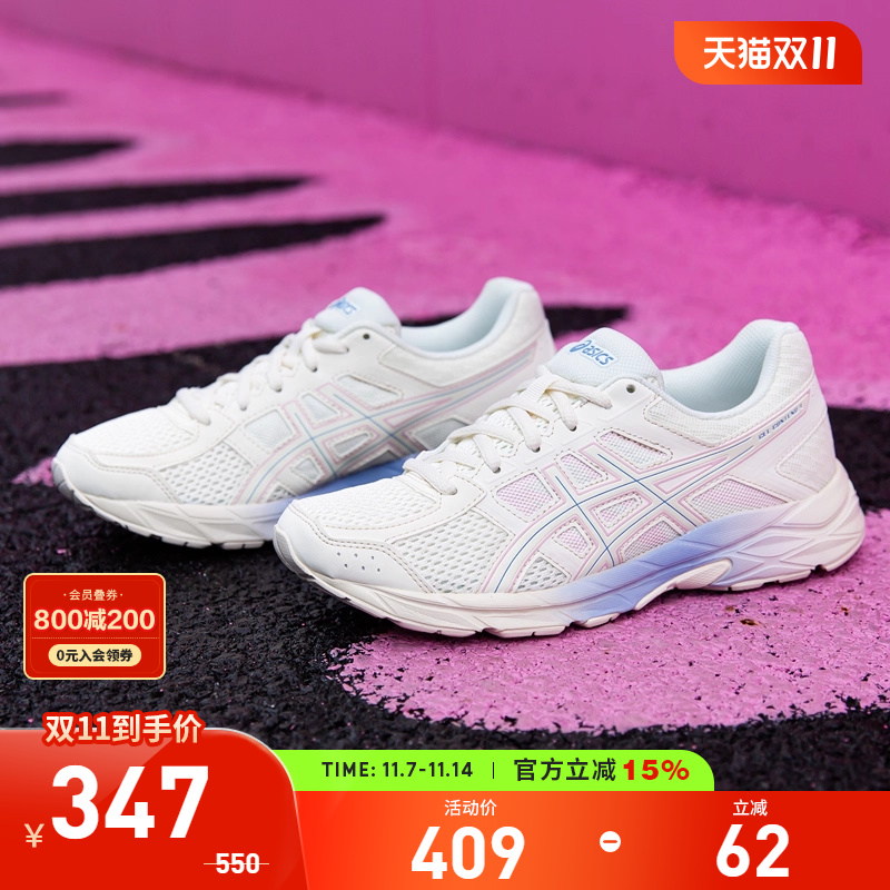 ASICS亚瑟士跑鞋女款GEL-CONTEND