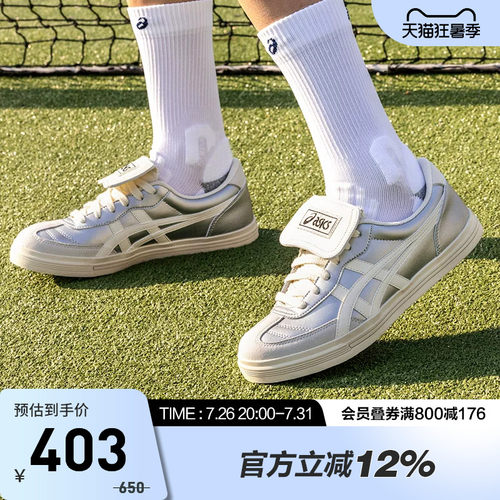 亚瑟士中性潮流运动休闲鞋