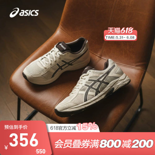 Asics/亚瑟士跑步鞋男