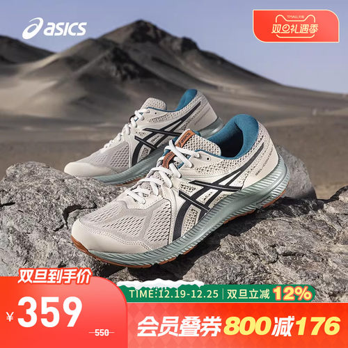 亚瑟士缓震回弹跑鞋男子