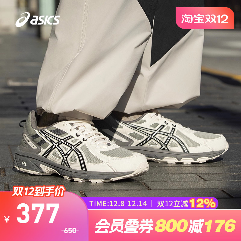 ASICS/亚瑟士跑鞋男越野户外