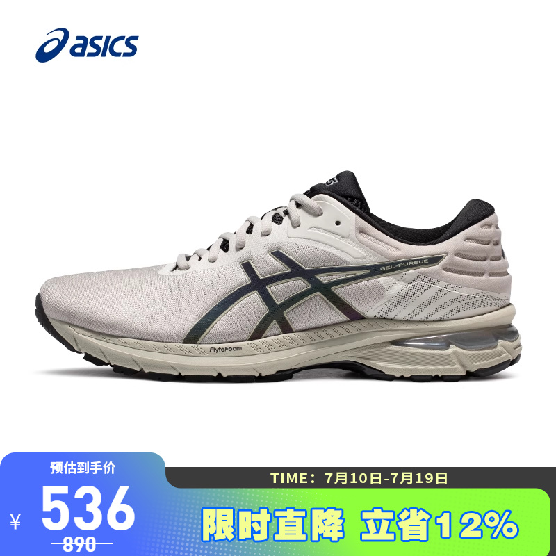 回弹男子跑鞋Asics/亚瑟士