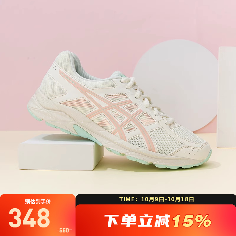Asics/亚瑟士女子跑步鞋回弹缓震