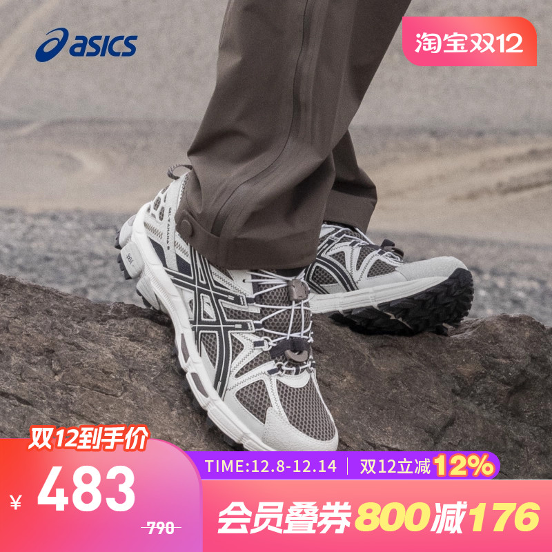 ASICS/亚瑟士跑鞋男户外越野