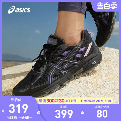 Asics/亚瑟士跑鞋户外女子