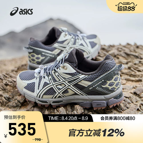 ASICS亚瑟士GEL-KAHANA8FL鞋