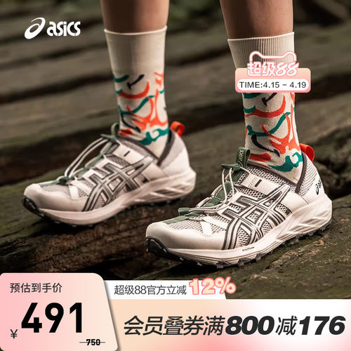 亚瑟士中性潮流运动休闲鞋