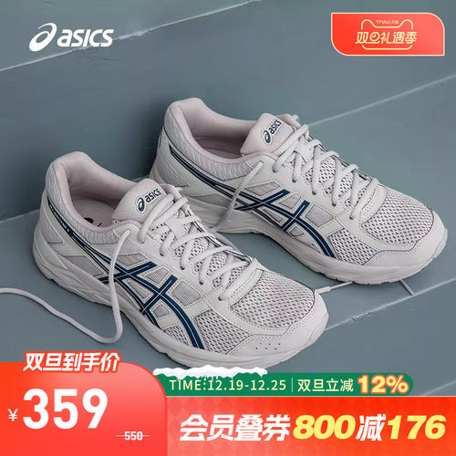 网面运动鞋男Asics/亚瑟士