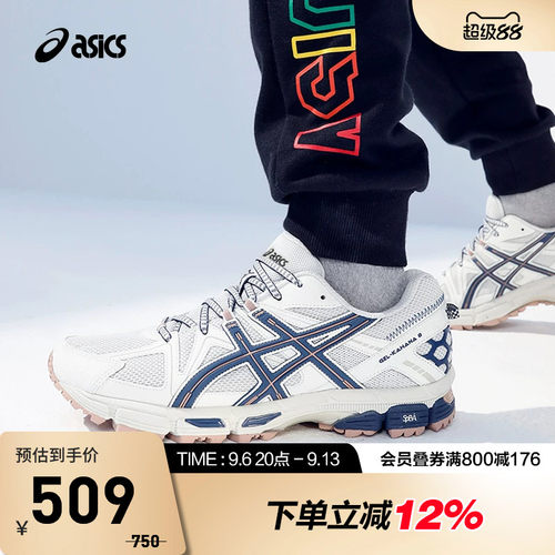 ASICS亚瑟士GEL-KAHANA8休闲鞋
