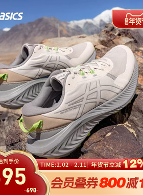 ASICS亚瑟士跑鞋男GEL-EXCITE TRAIL 2越野耐磨运动鞋1011C188