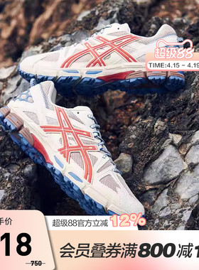 ASICS亚瑟士休闲鞋男女GEL-KAHANA 8复古运动鞋1203B133-200