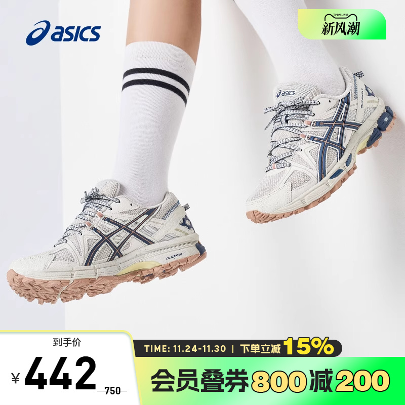 Asics/亚瑟士抓地越野跑鞋女