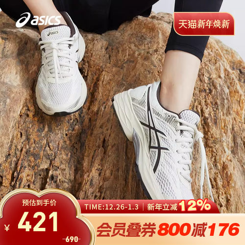 亚瑟士GEL-FLUX4缓冲复古运动鞋