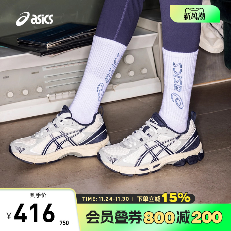 亚瑟士女子耐磨透气跑步鞋