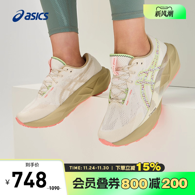 女款缓震透气减震运动鞋