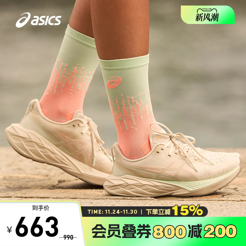 ASICSɪʿЬŮNOVABLAST 4Ʒ͸˶Ь1012B510-250