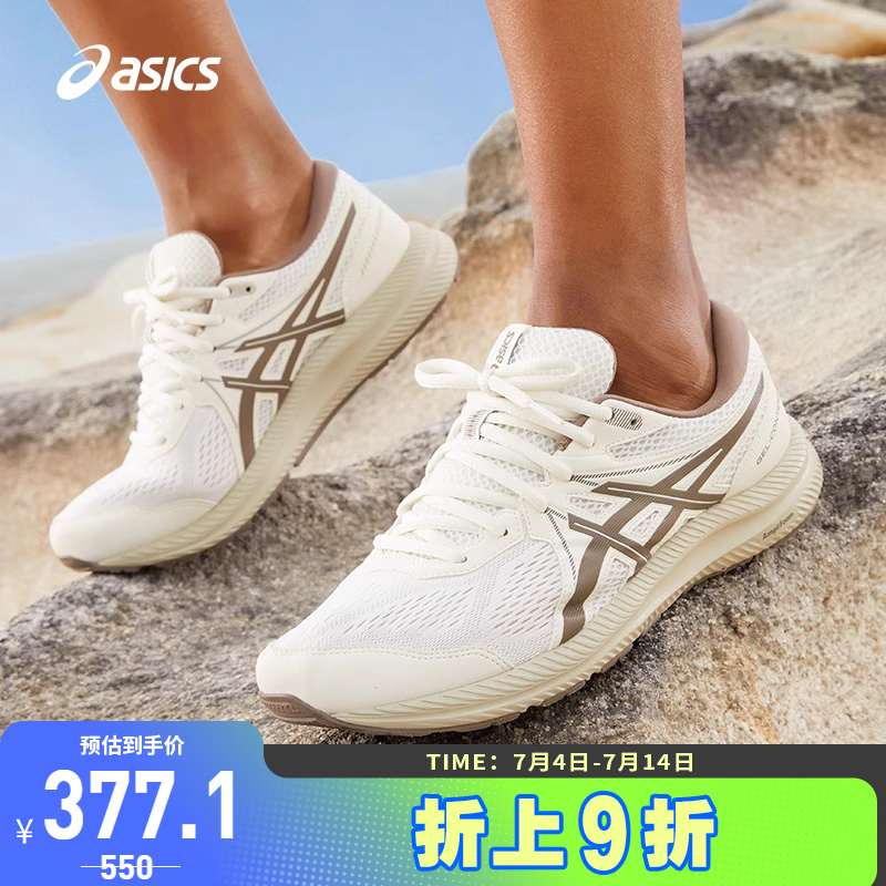 男款缓震透气跑鞋Asics/亚瑟士