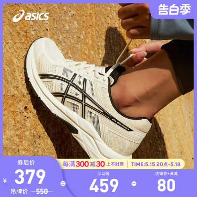 ASICS亚瑟士缓震女子跑鞋米白