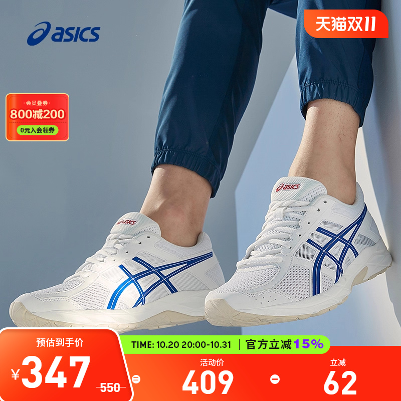 Asics/亚瑟士跑鞋缓震男子透气