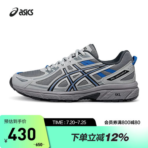ASICS亚瑟士户外运动鞋GEL-VENTURE 6男子耐磨休闲鞋1203B182-021