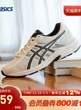 ASICS亚瑟士女鞋GEL-CONTEND 4缓震慢跑轻便运动鞋T8D9Q-112