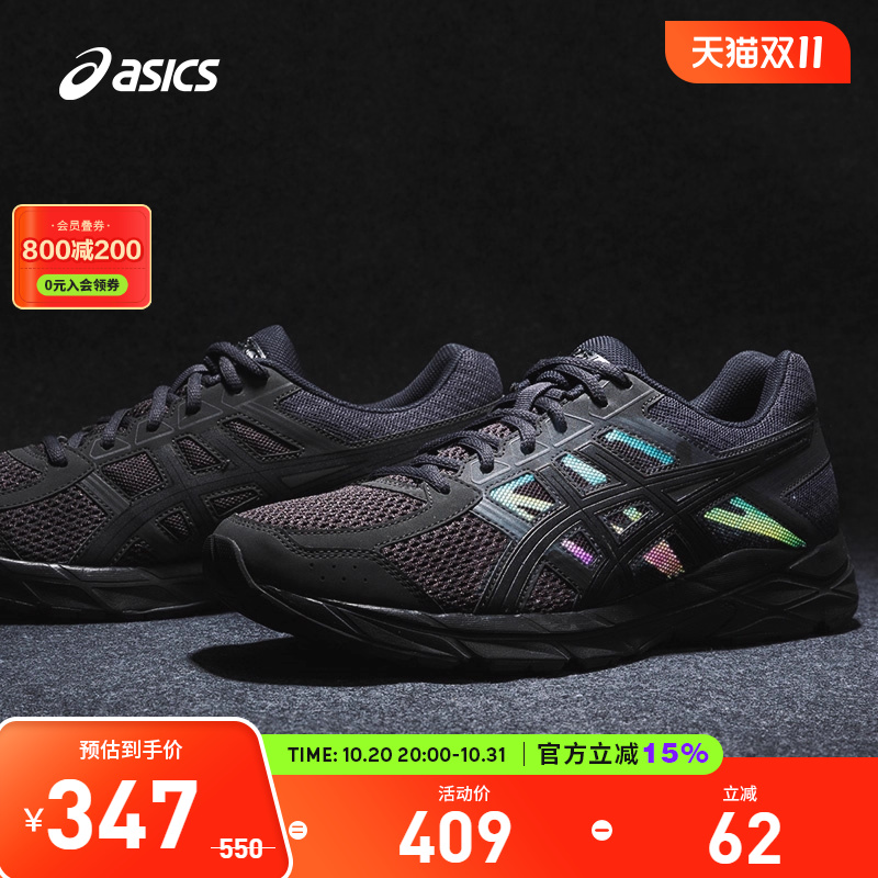 Asics亚瑟士透气跑鞋男款