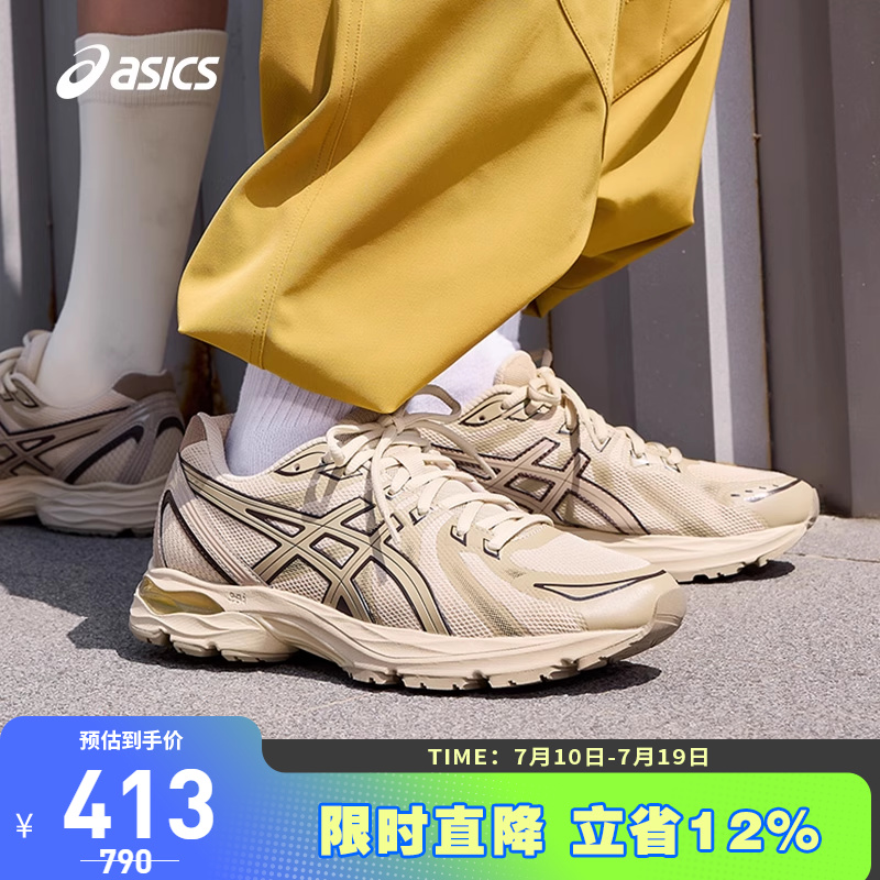 回弹网面缓震跑鞋Asics/亚瑟士