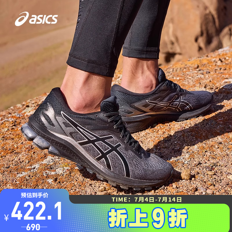 Asics/亚瑟士跑鞋男透气稳定支撑