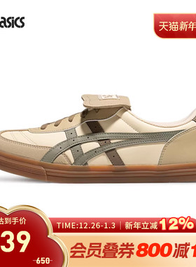 ASICS亚瑟士休闲鞋AARON 2.0情侣款潮流舒适板鞋运动鞋1203B145