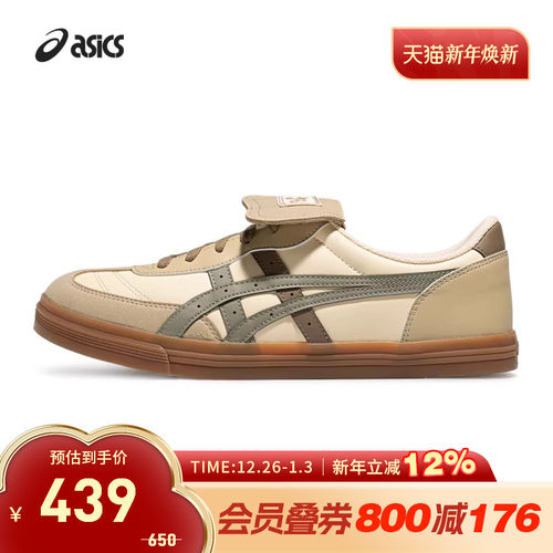 ASICS亚瑟士AARON2.0情侣板鞋