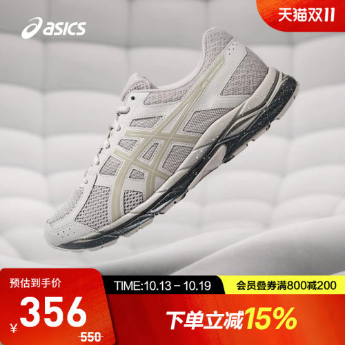 ASICS亚瑟士男子灰色跑鞋
