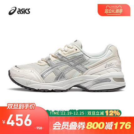 ASICS亚瑟士休闲鞋GEL-1090经典复古情侣老爹运动鞋1203A243-104