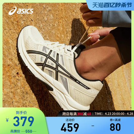 ASICS亚瑟士女鞋GEL-CONTEND 4缓震慢跑透气运动鞋T8D9Q-112