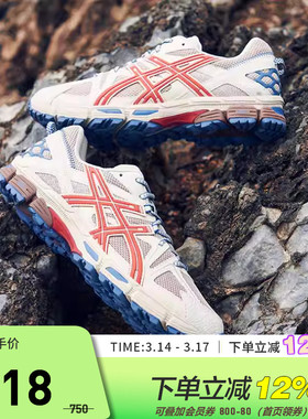 ASICS亚瑟士休闲鞋男女GEL-KAHANA 8复古运动鞋1203B133-200