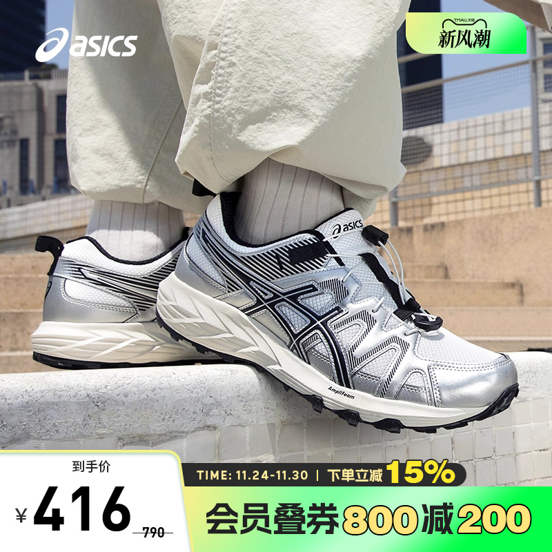 亚瑟士男子缓震耐磨透气跑鞋