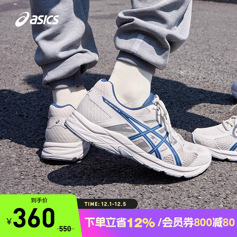 缓震回弹透气跑鞋Asics/亚瑟士