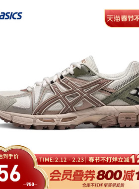 ASICS亚瑟士跑鞋女GEL-KAHANA 8越野缓震耐磨运动鞋1012A978-030